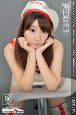 王勉个人简介
